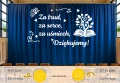 za trud za serce dziekujemy_wiza-03.jpg